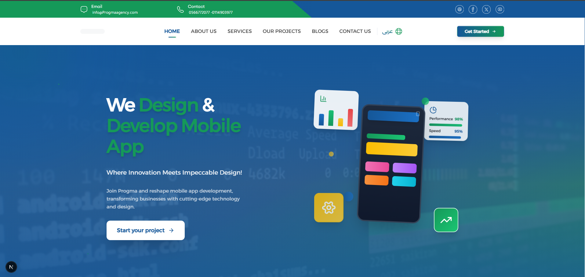 Progma Official Company Website